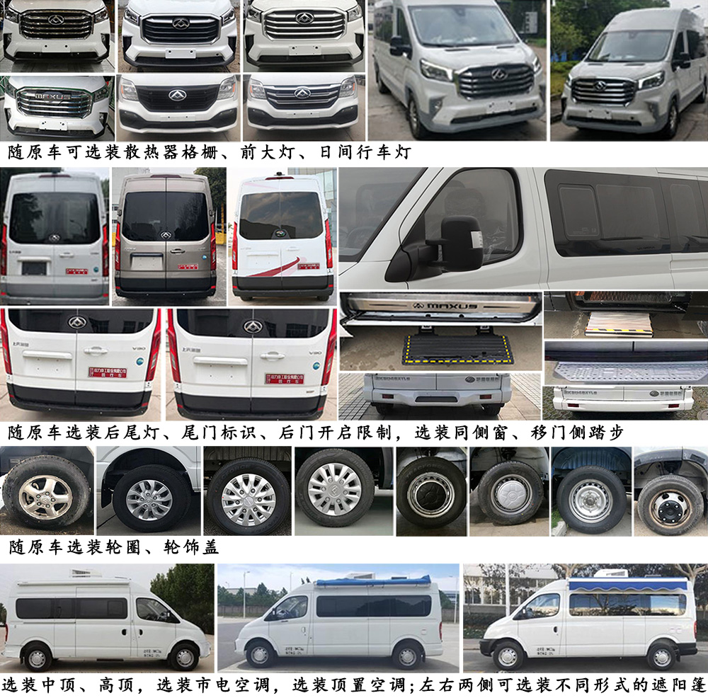 程力重工牌CLH5040XYLSH6醫(yī)療車公告圖片