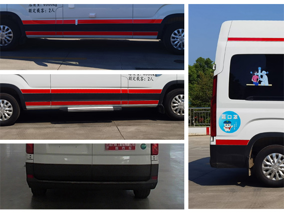 程力重工牌CLH5040XYLSH6醫(yī)療車公告圖片