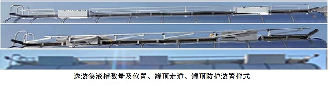 中城通达牌CLE9404GPGFC2普通液体运输半挂车公告图片
