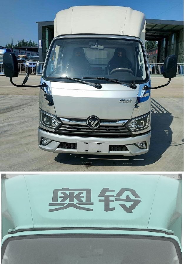 福田牌BJ5031CCY4JV5-AA1仓栅式运输车公告图片