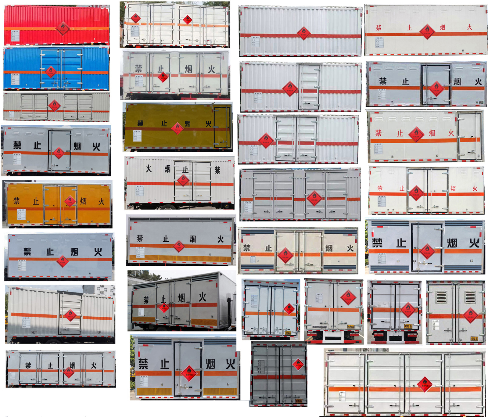 程力牌CL5120XRYC6ZX易燃液體廂式運輸車公告圖片