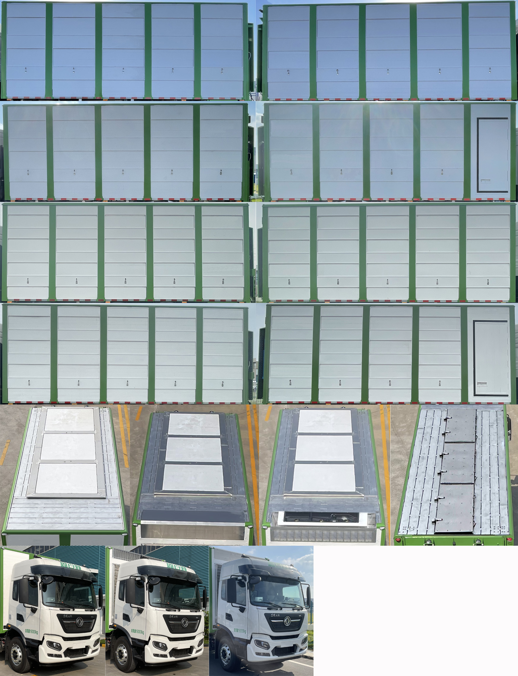 百勤牌XBQ5180CCQZ47DL畜禽運輸車公告圖片