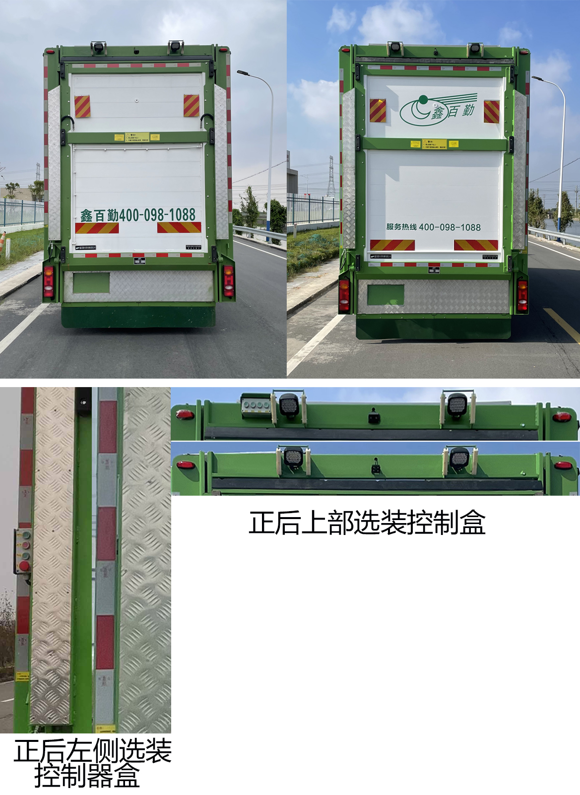 百勤牌XBQ5180CCQZ47DL畜禽運輸車公告圖片