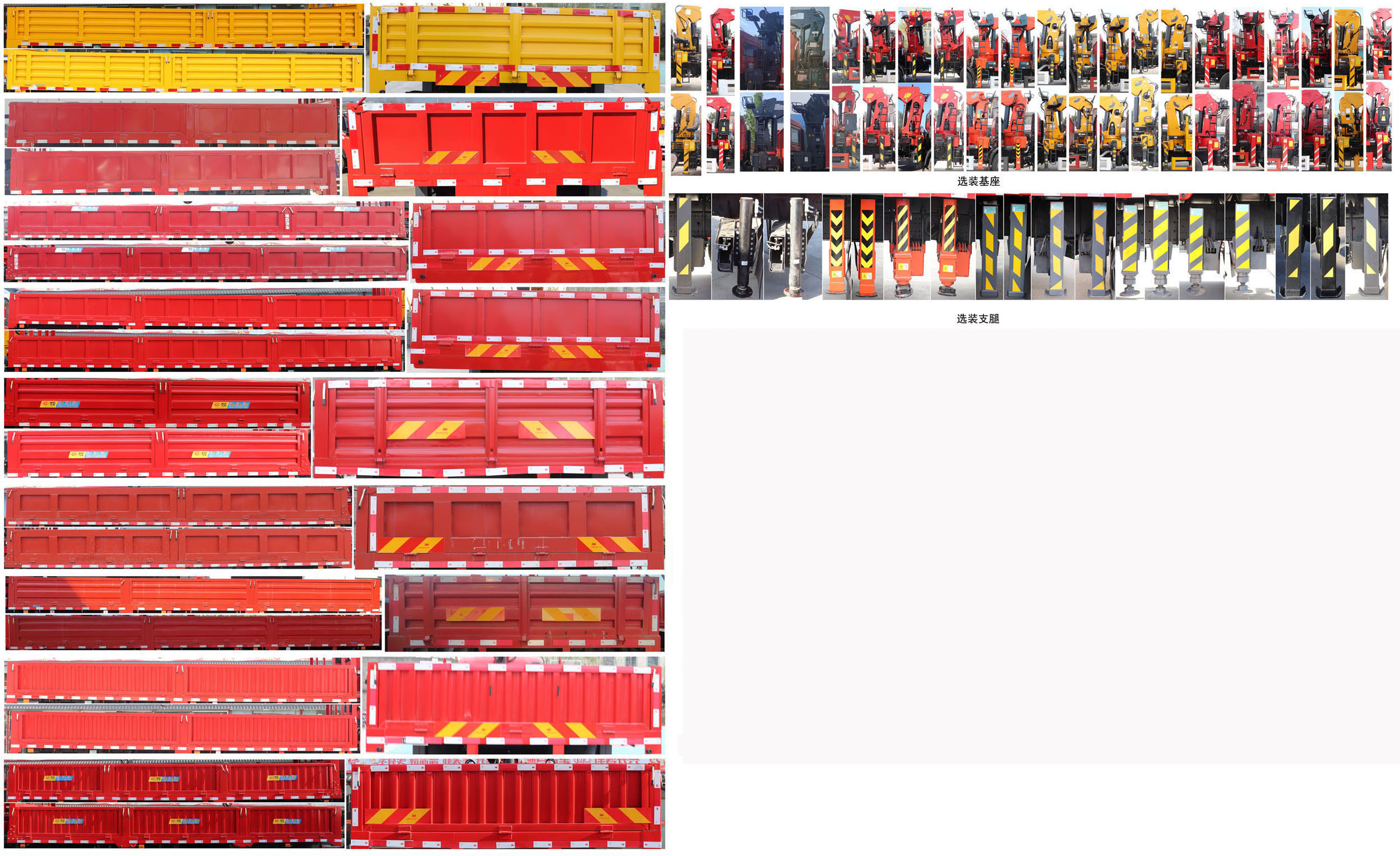 神百重工牌ABC5149JSQZZ6隨車起重運輸車公告圖片