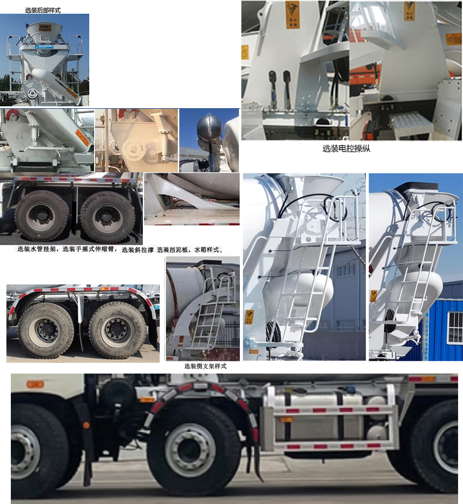 唐鸿重工牌XT5311GJBCAF4混凝土搅拌运输车公告图片