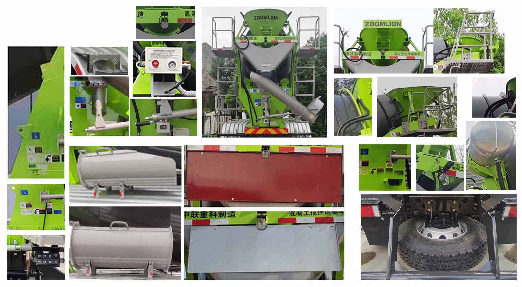 中聯(lián)牌ZLJ5311GJBE7F混凝土攪拌運輸車公告圖片