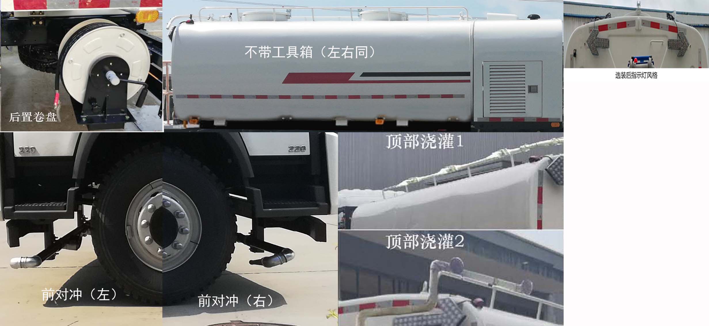 普羅科牌BJ5184GQXE6-P1清洗車公告圖片