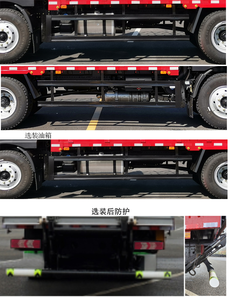 陕汽牌SX5182CCYBP6501仓栅式运输车公告图片