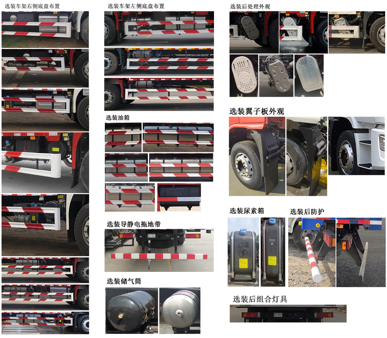 陕汽牌SX5189CCQLA501F2畜禽运输车公告图片