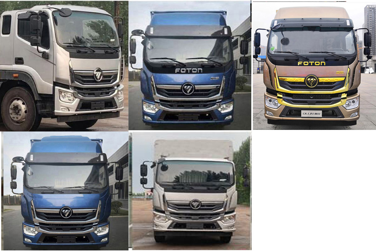 福田牌BJ5166XXYKPGK-AD1廂式運(yùn)輸車公告圖片