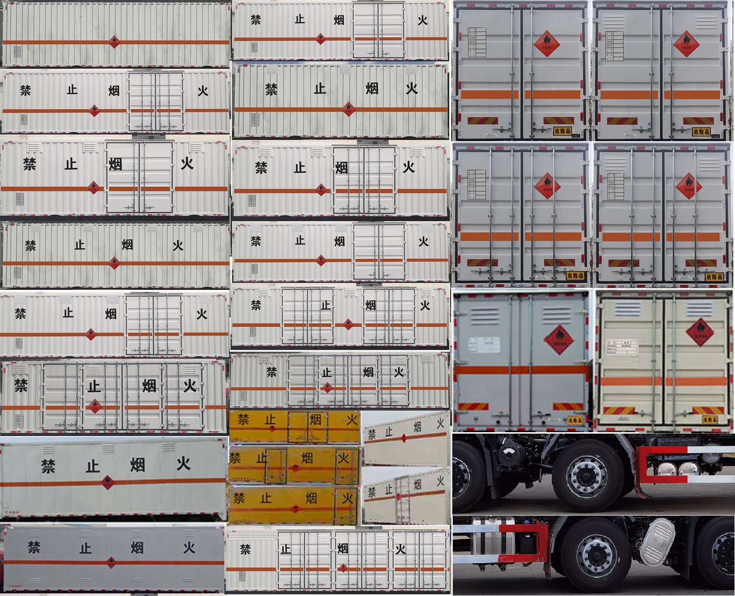 東風(fēng)牌DFV5263XRYGP6D易燃液體廂式運輸車公告圖片