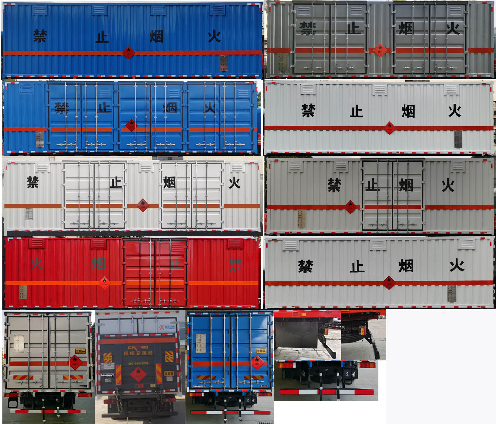 東風(fēng)牌DFV5327XRYGP6D易燃液體廂式運(yùn)輸車公告圖片