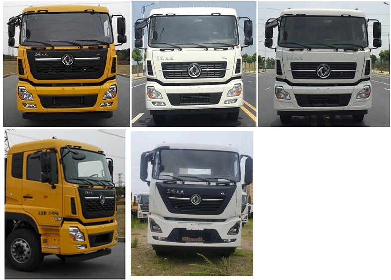 華通牌HCQ5313ZXXDFH6車廂可卸式垃圾車公告圖片