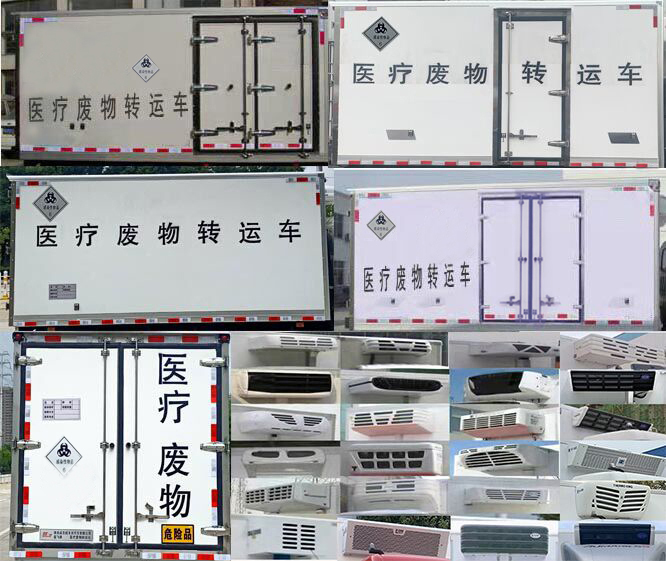 楚飞牌CLQ5122XYY6E医疗废物转运车公告图片