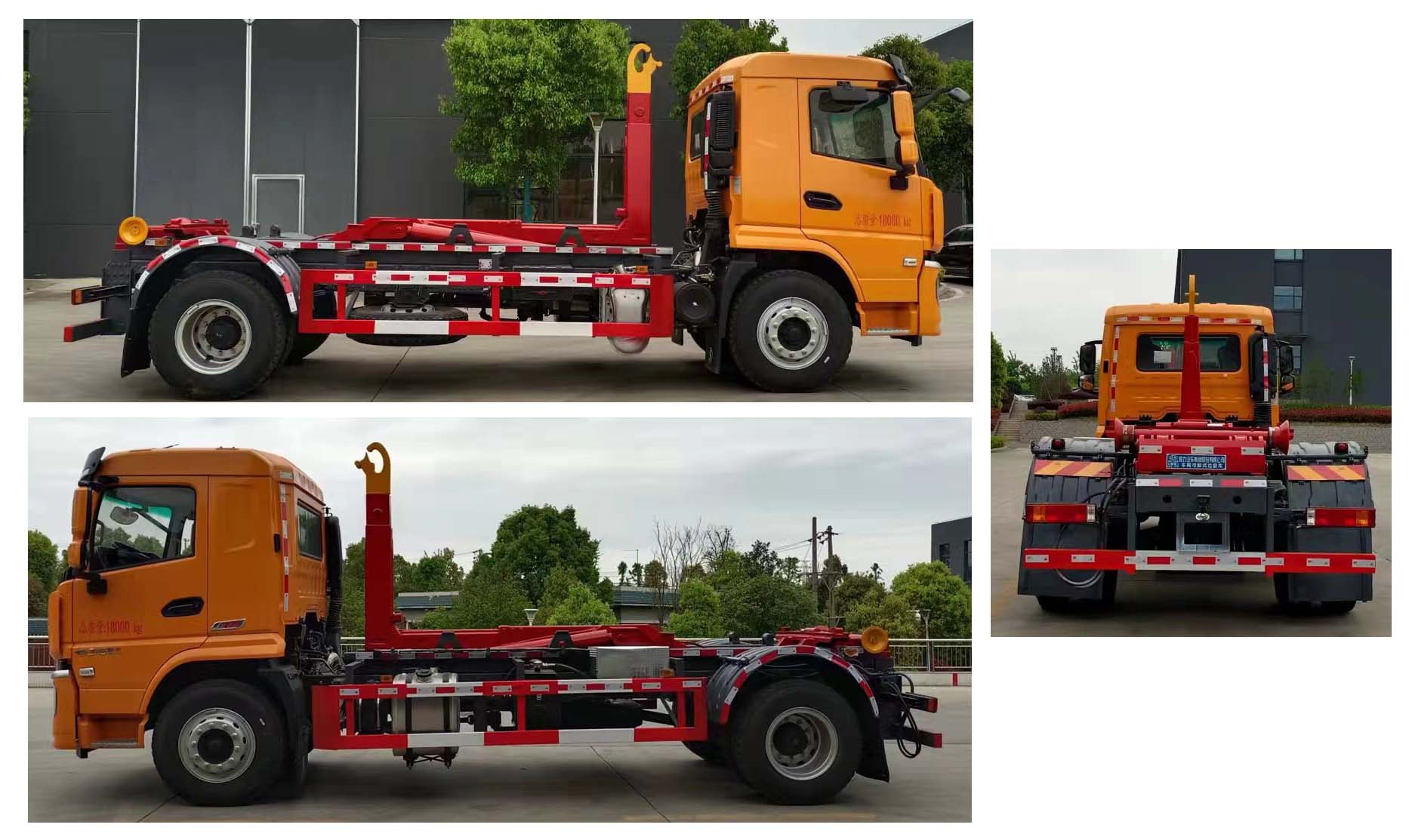 程力威牌CLW5180ZXXSX6車廂可卸式垃圾車公告圖片