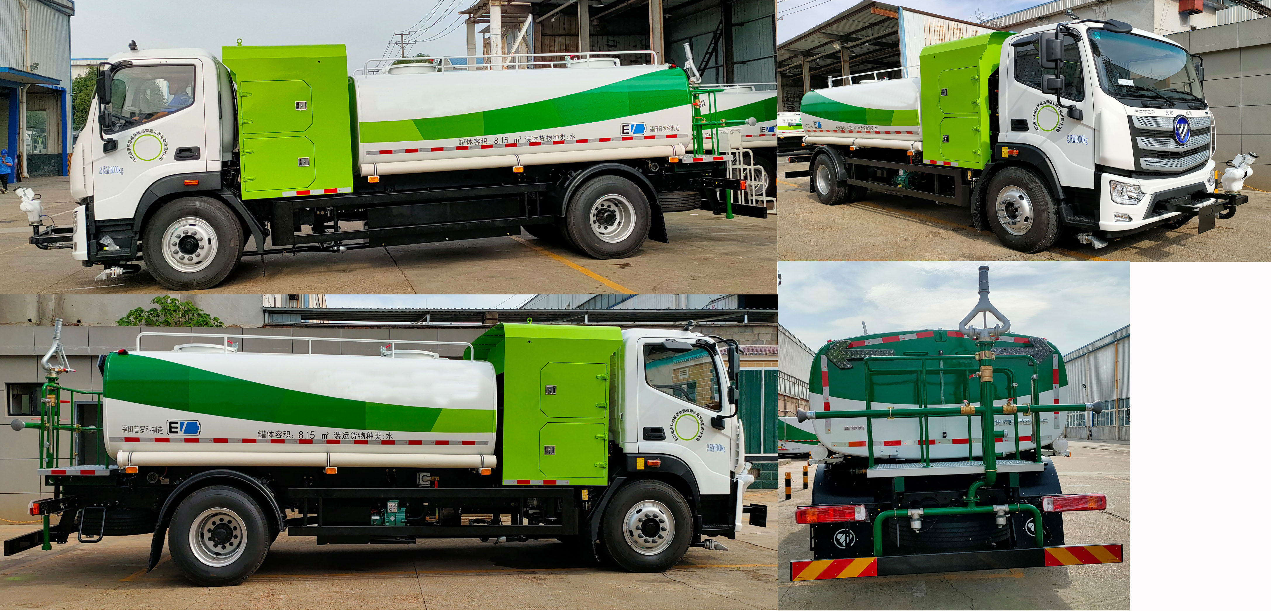 福田牌BJ5184GQXEV-H2纯电动清洗车公告图片
