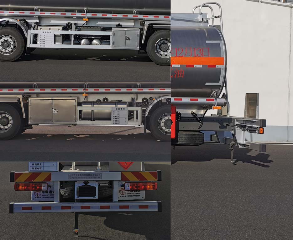 中城通達(dá)牌CLE5323GYYFA1鋁合金運(yùn)油車公告圖片