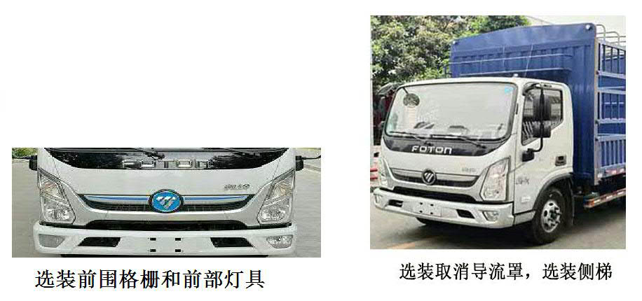 福田牌BJ5045CCYEVK纯电动仓栅式运输车公告图片