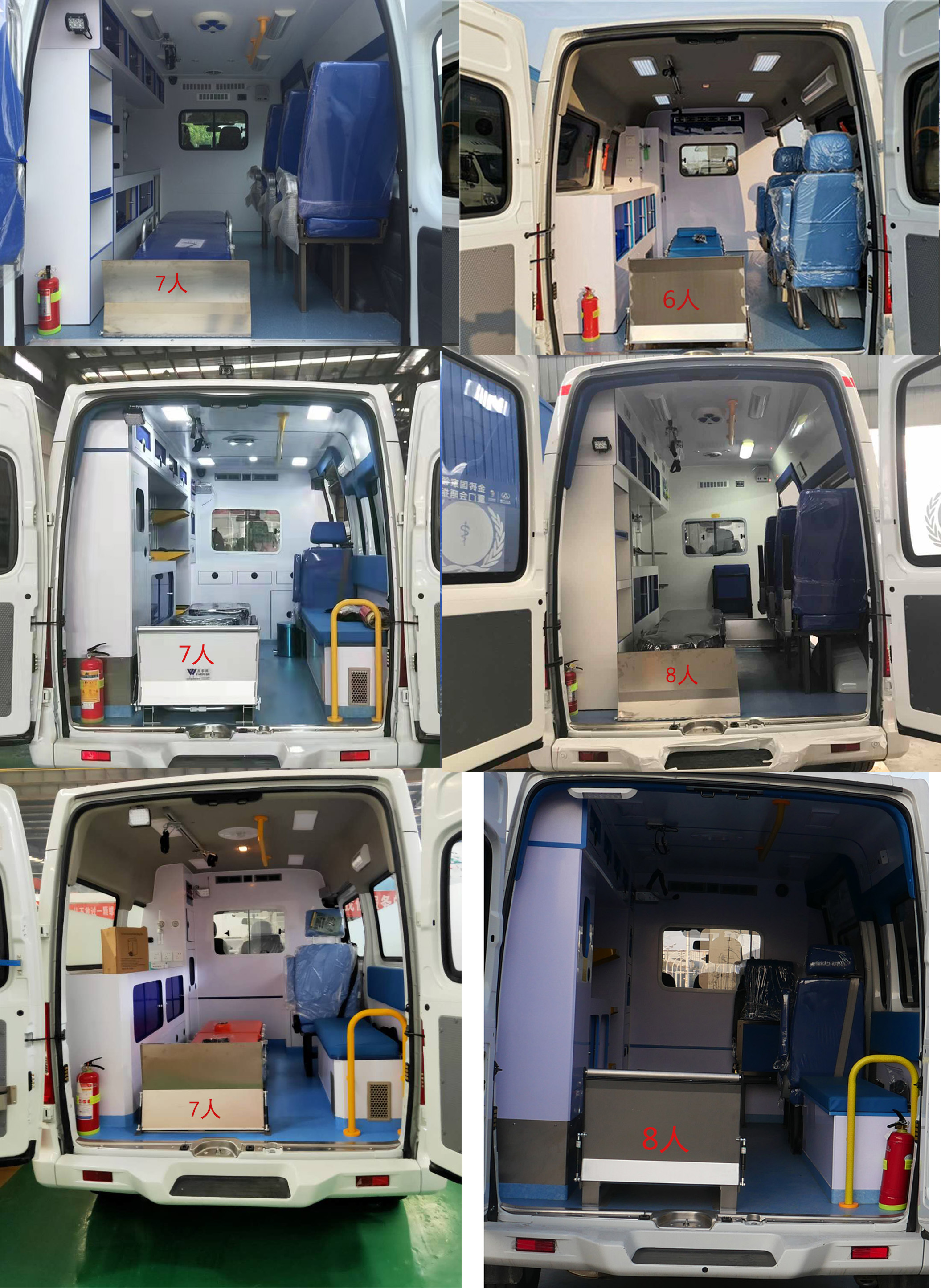 華通牌HCQ5042XJHSH6救護車公告圖片