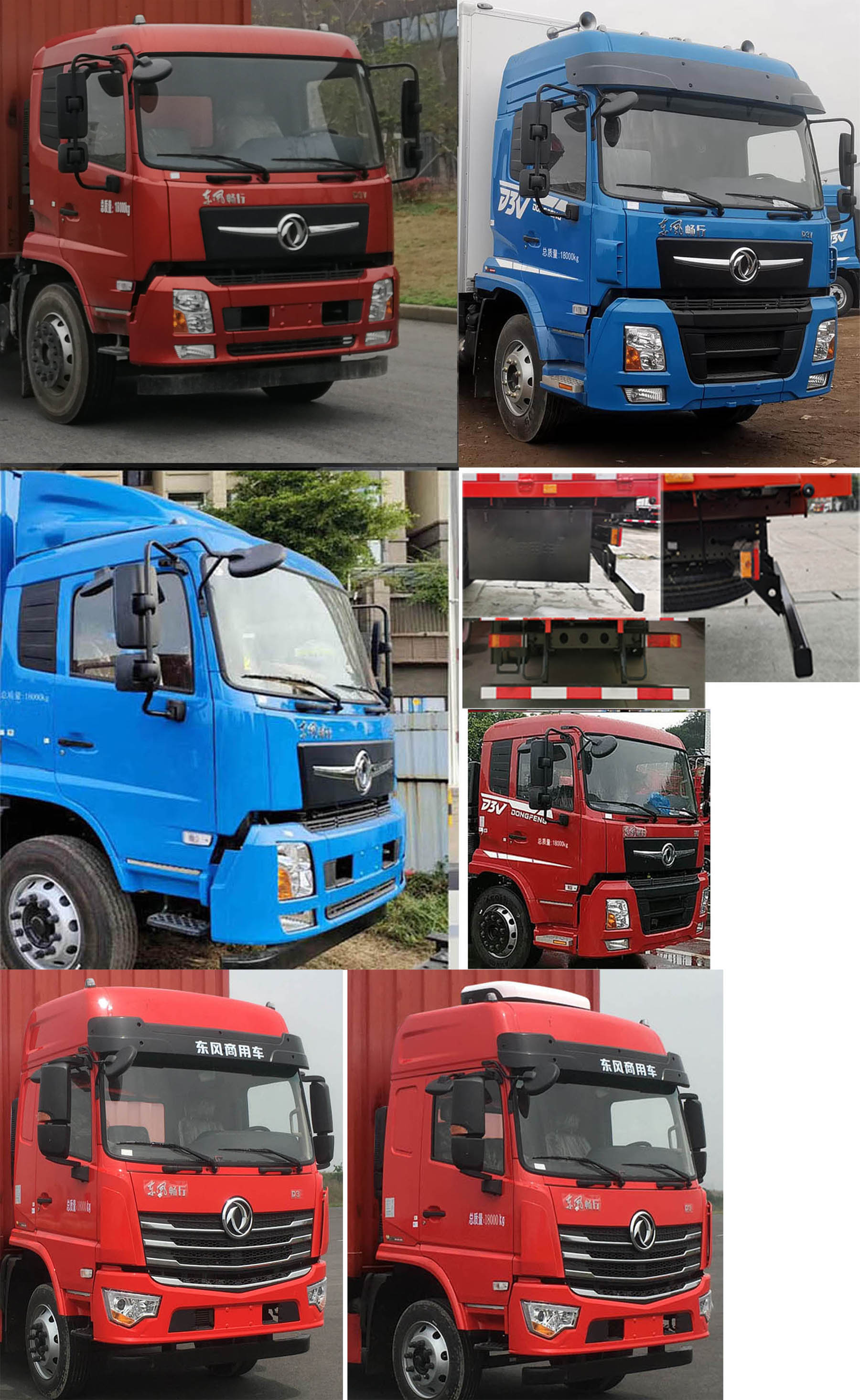 東風(fēng)牌DFV5183XXYGP6D3廂式運輸車公告圖片