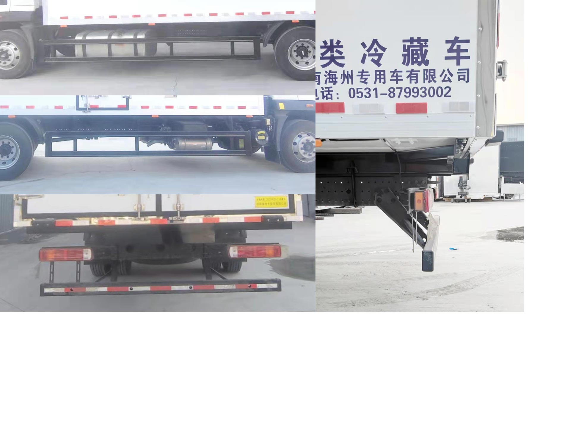 中海州牌ZHZ5181XLC冷藏车公告图片