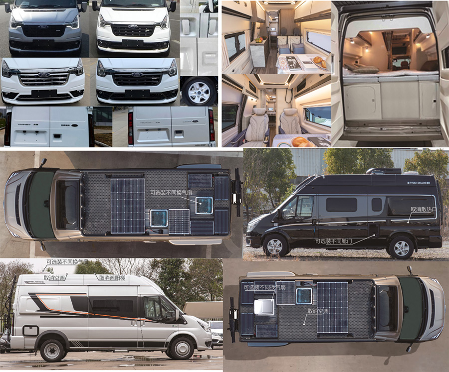 啟界牌CRV5040XLJV348MD旅居車公告圖片