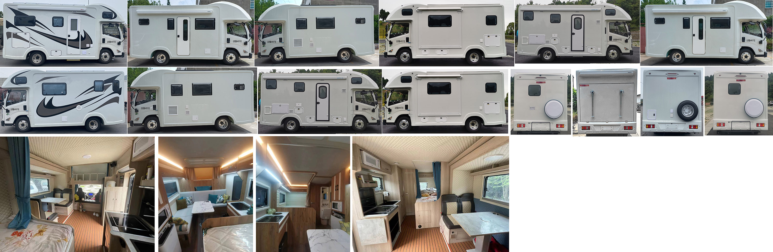 虹宇牌HYS5042XLJJ6旅居車公告圖片