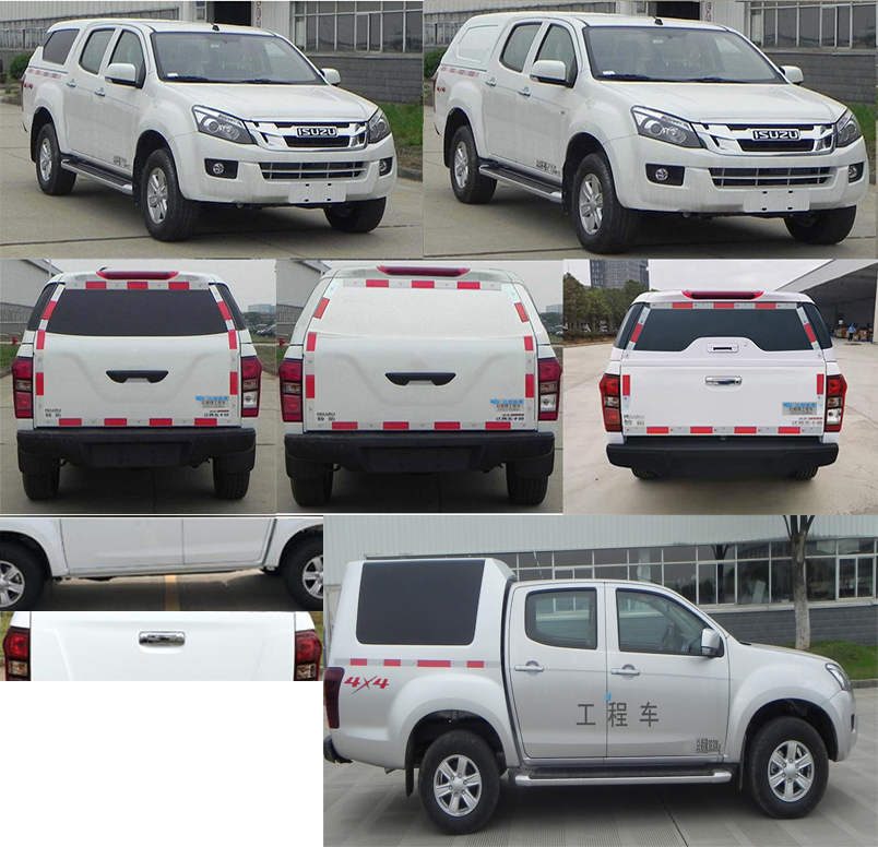 紅都牌JSV5031XGCMSB6工程車公告圖片