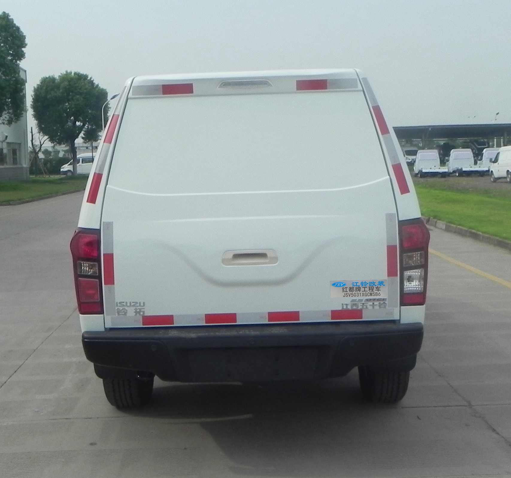 紅都牌JSV5031XGCMSB6工程車公告圖片