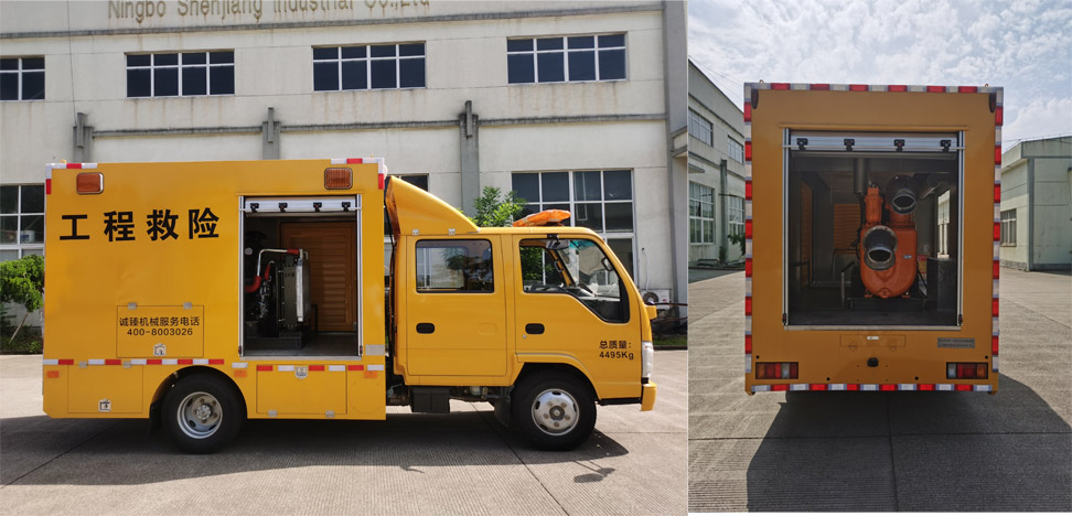 耐克薩斯牌NBK5041XXHQ6救險車公告圖片