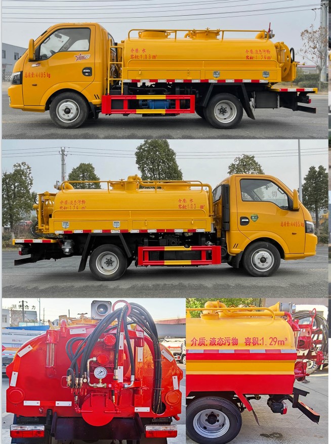 龍牧雙星牌LMX5040GQWEQ6清洗吸污車公告圖片