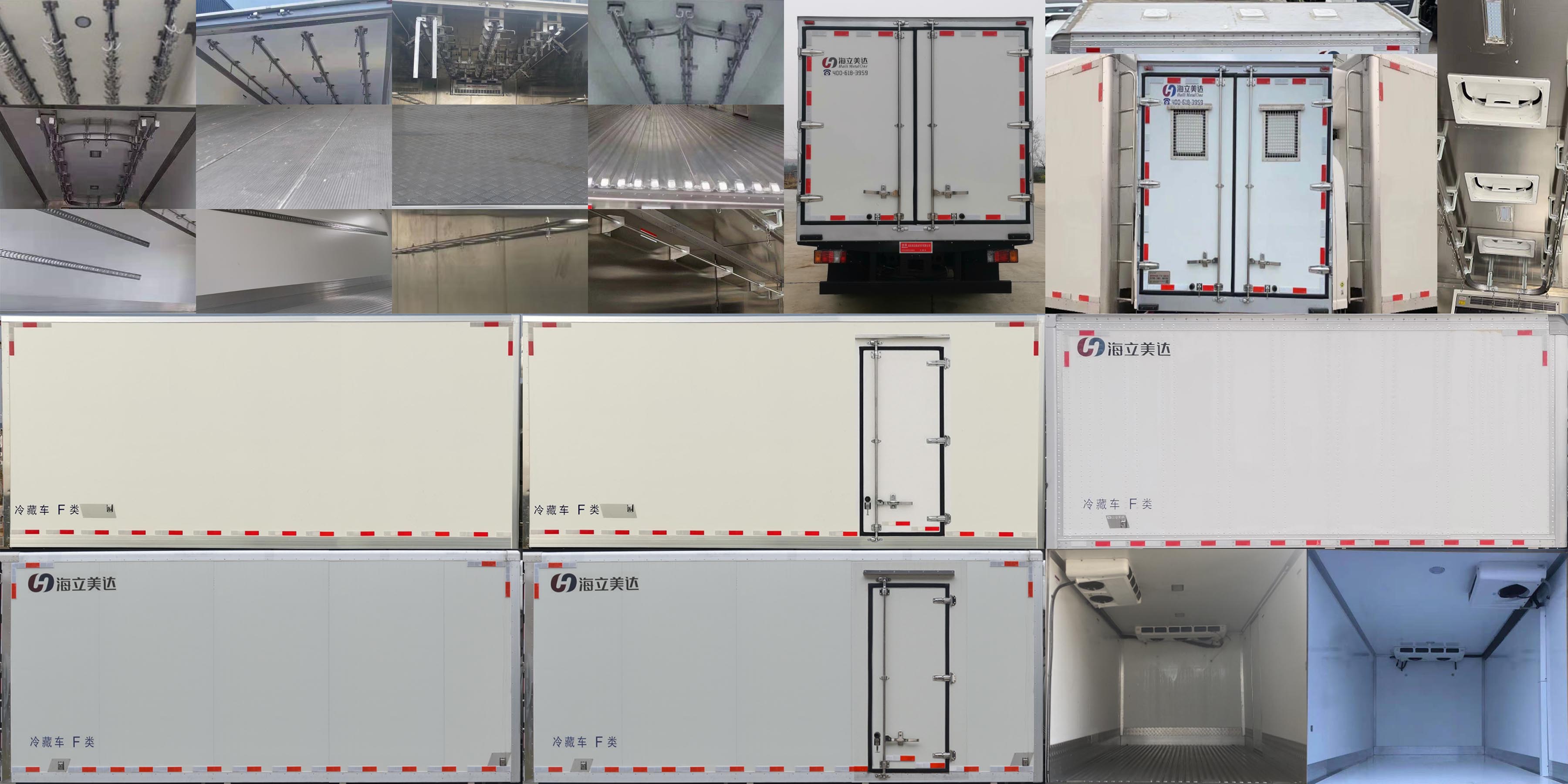 歐曼牌HFV5080XLCQL6冷藏車公告圖片