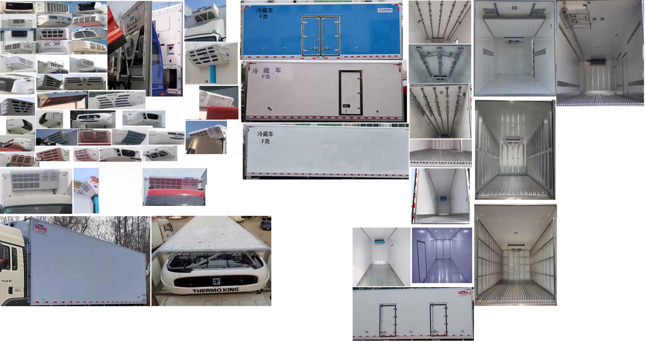 金圣牌JSP5181XLCZ6冷藏車公告圖片
