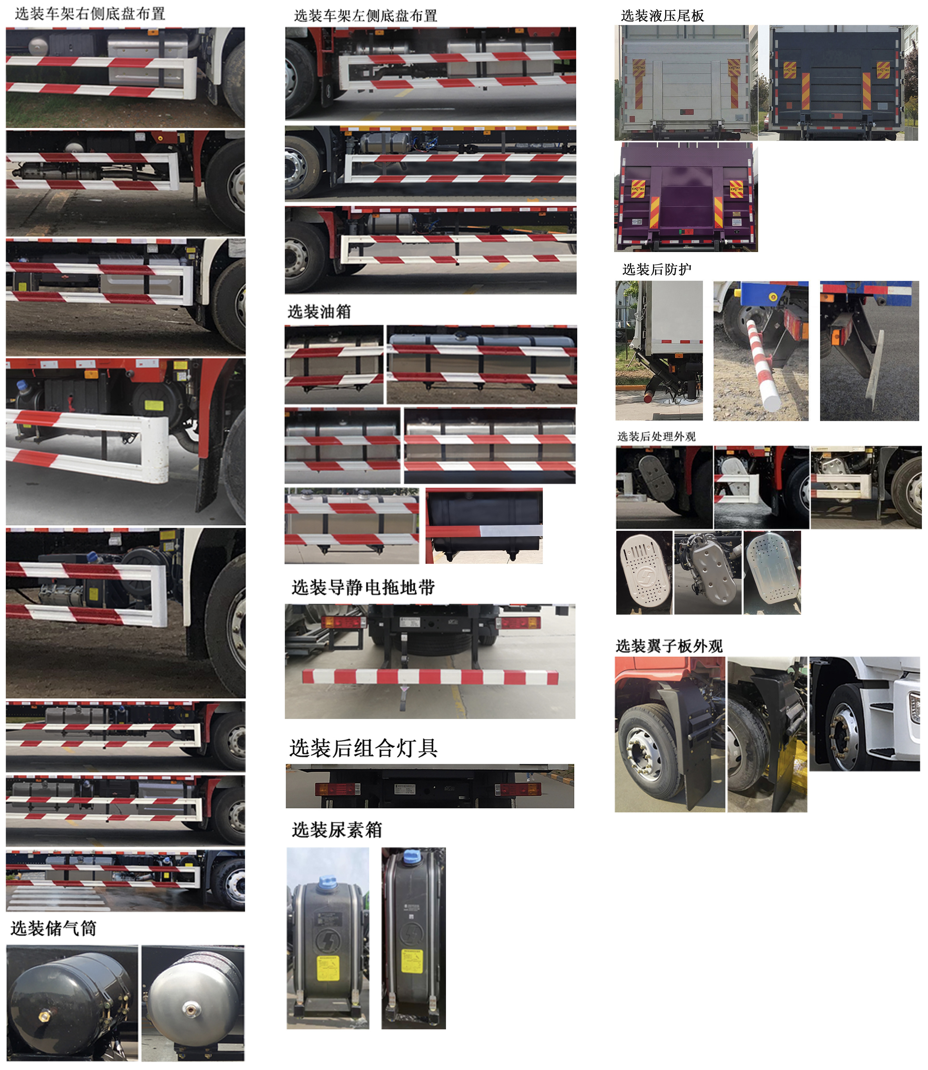 陜汽牌SX5189XXYLA471F2廂式運輸車公告圖片