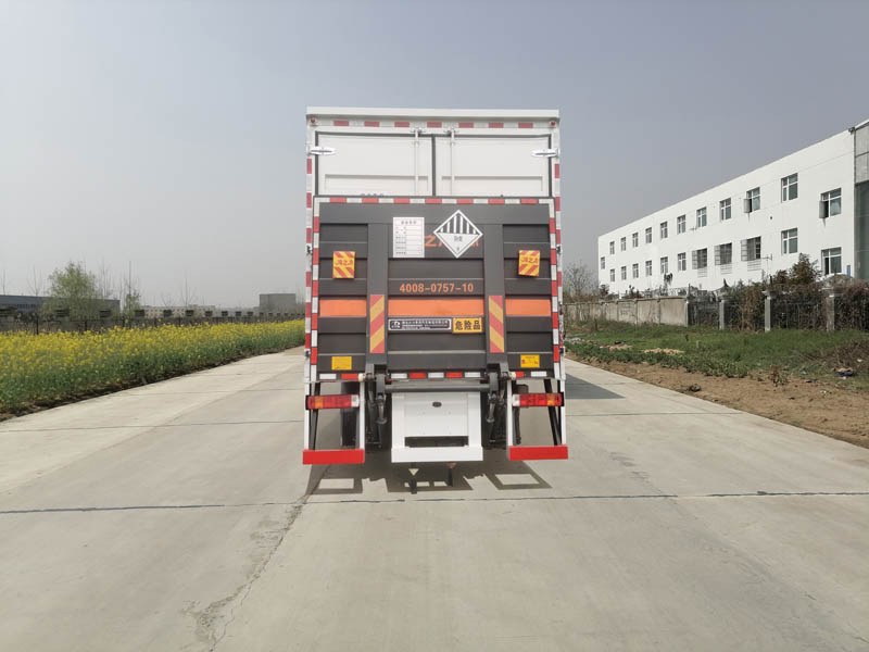 大力牌DLQ5321XZWCA6雜項(xiàng)危險(xiǎn)物品廂式運(yùn)輸車公告圖片