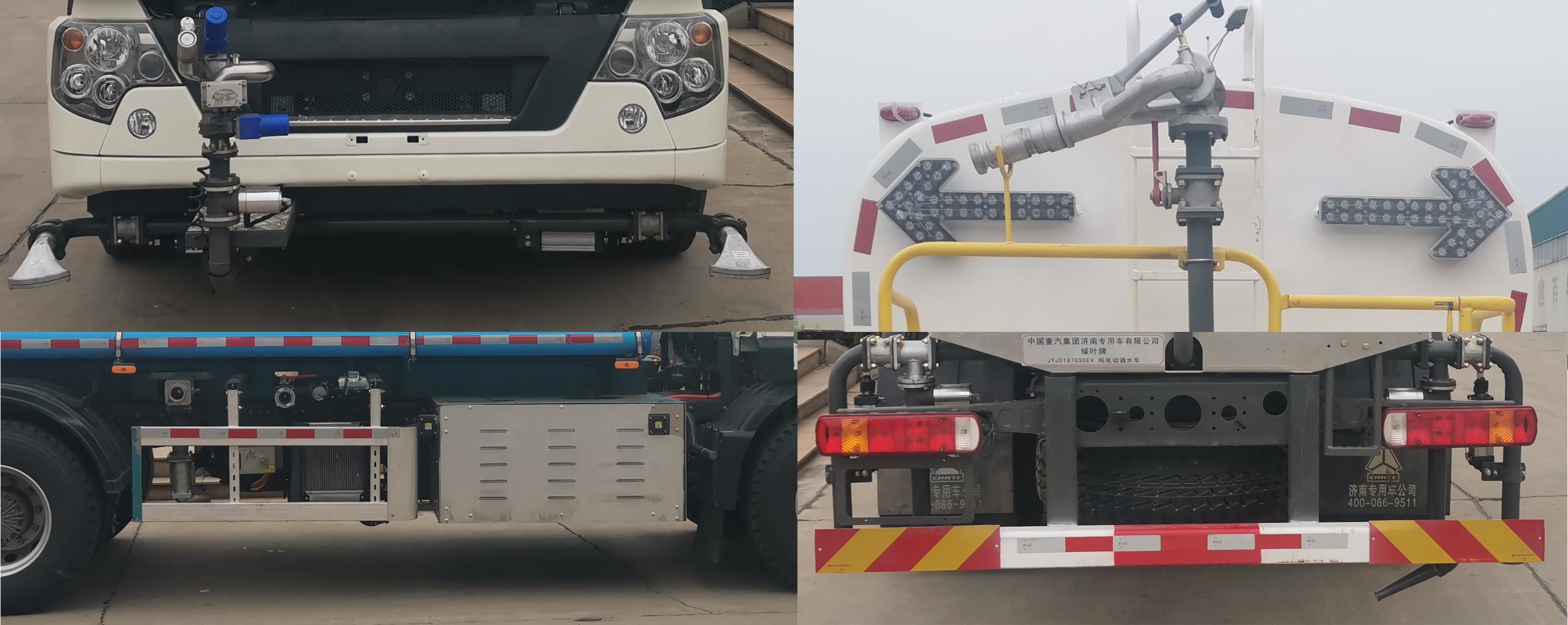 綠葉牌JYJ5187GSSEV純電動灑水車公告圖片