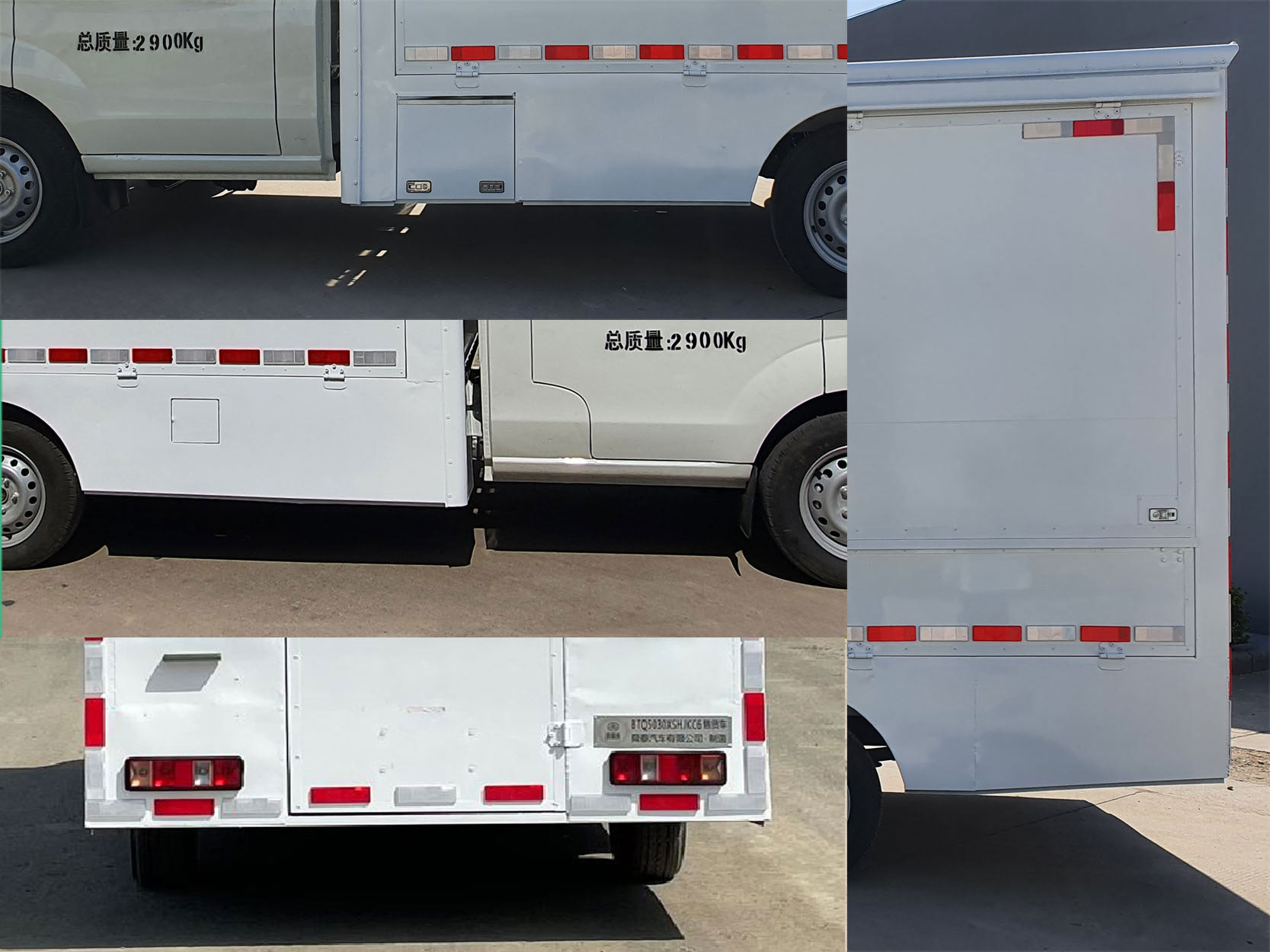 舜泰牌BTQ5030XSHJKC6售貨車公告圖片