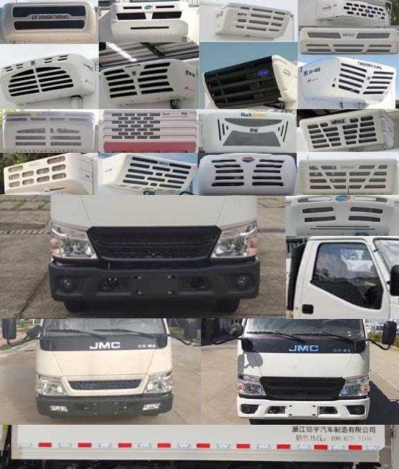 凱樂泰牌JYA5040XLC-JX1冷藏車公告圖片