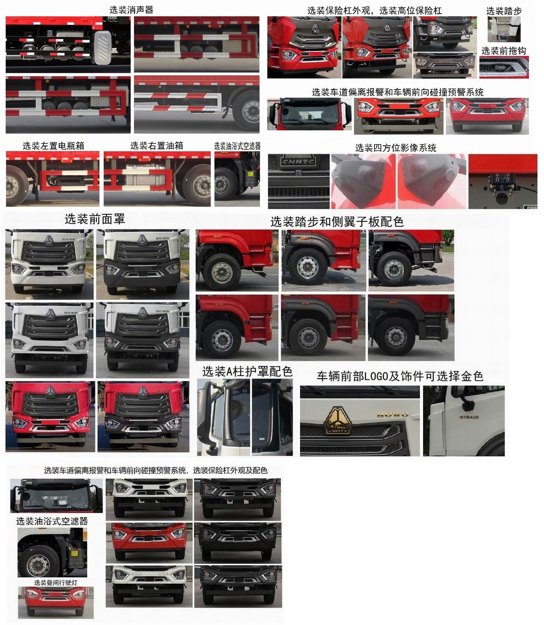 专力牌ZLC5317GQWZ6清洗吸污车公告图片