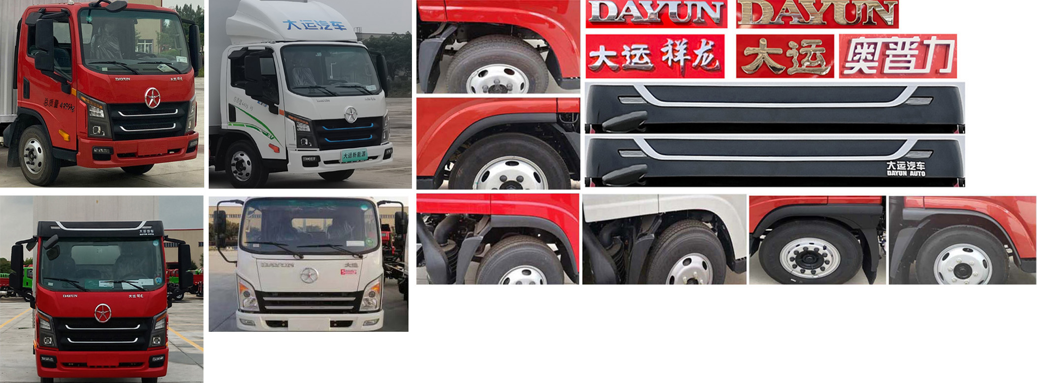 大運(yùn)牌CGC5040CCYBBEV633純電動(dòng)倉柵式運(yùn)輸車公告圖片