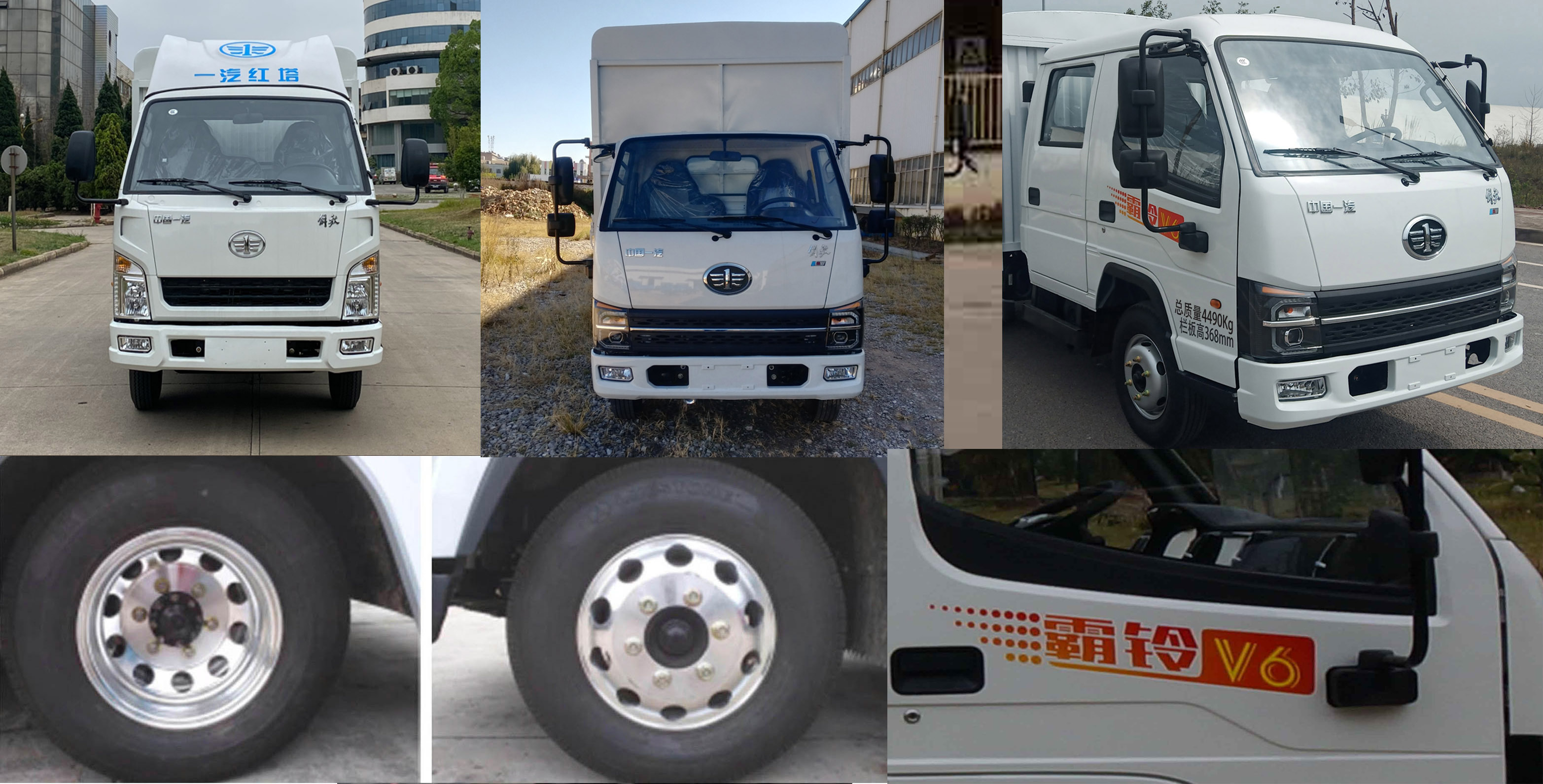 解放牌CA5040CCYK3LRE6-2倉柵式運輸車公告圖片