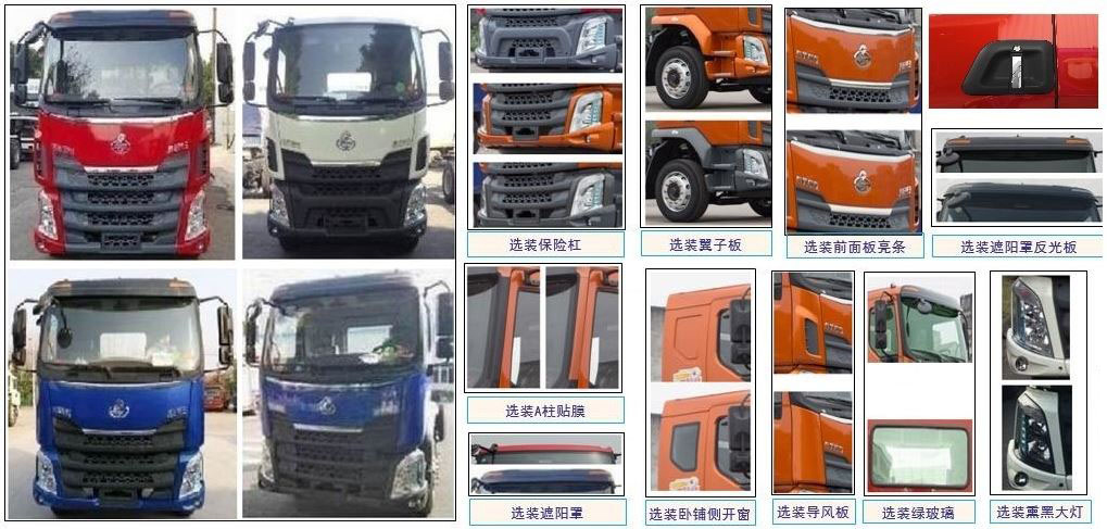 徐工牌XGH5180TDYLBEV純電動(dòng)多功能抑塵車公告圖片