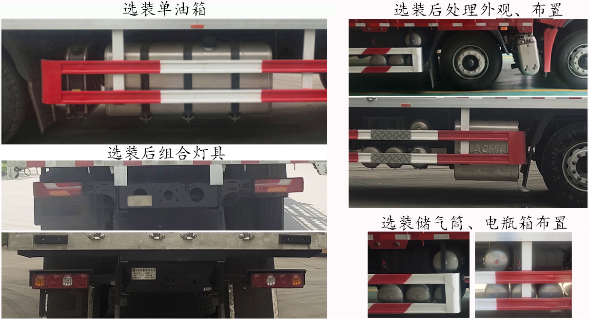 陕汽牌SX5319XXYXD456F1-S厢式运输车公告图片