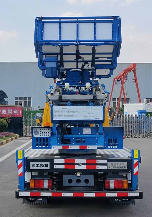 徐工牌XGS5048JGKJ6高空作业车公告图片