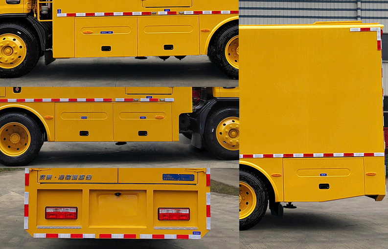 海德馨牌HDX5081XDYC6DFC0電源車公告圖片