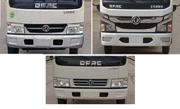 福龍馬牌FLM5072ZYSDG6壓縮式垃圾車公告圖片