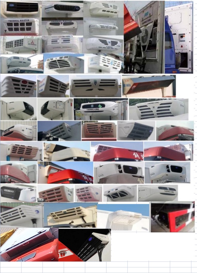 冰凌方牌QYK5313XLC6冷藏車公告圖片