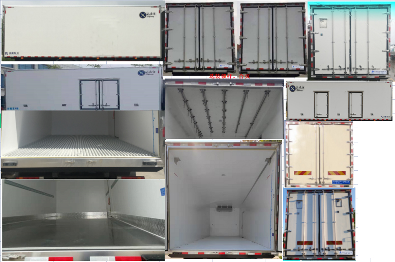 冰凌方牌QYK5313XLC6冷藏車公告圖片