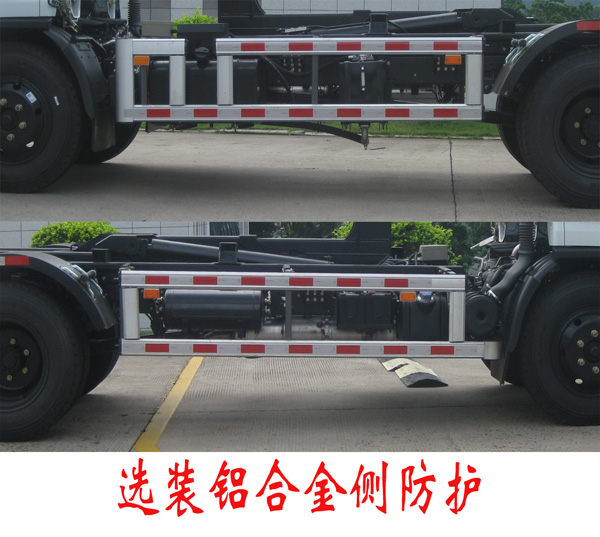 福龙马牌FLM5121ZXXDG6车厢可卸式垃圾车公告图片