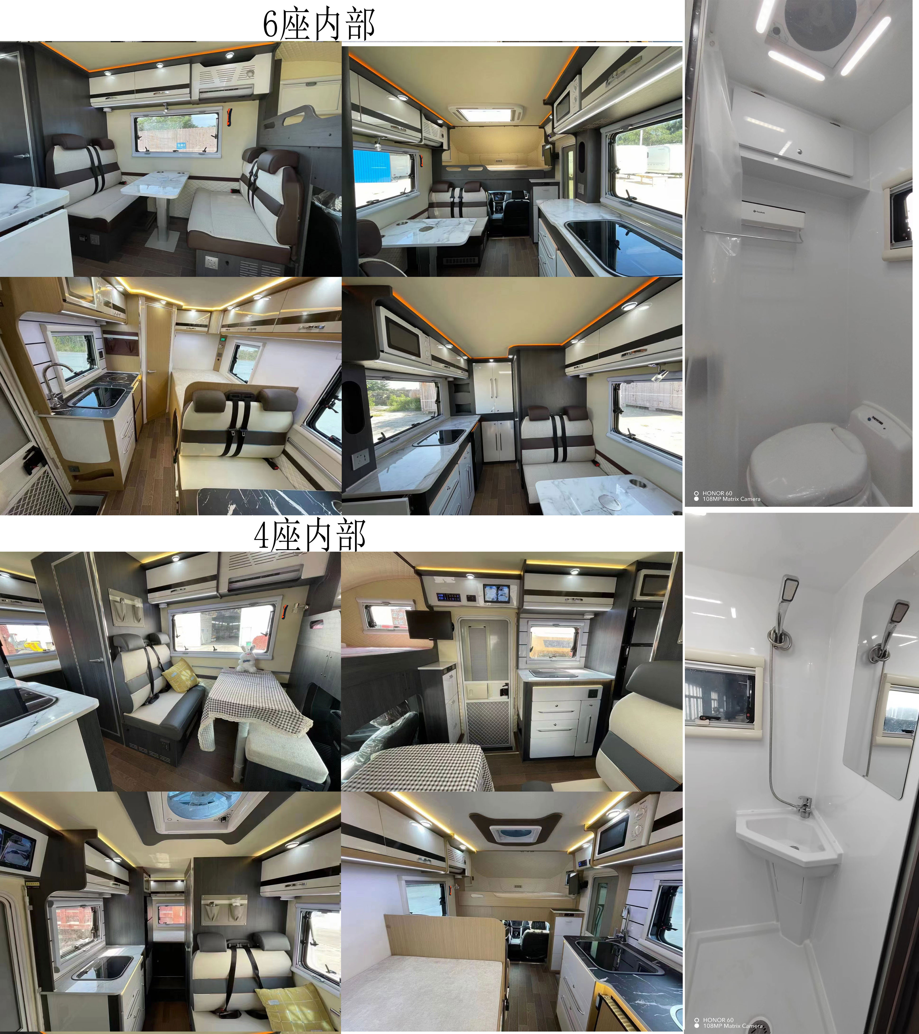 歌睿途牌GXC5031XLJ-9旅居車公告圖片